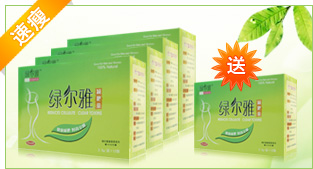 A款·绿尔雅减肥茶速瘦组合 A款·绿尔雅减肥茶速瘦组合
