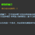 暗物质镰刀