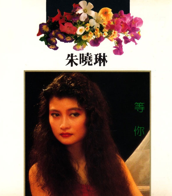把谁盼望