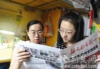 得知赵小亭不幸遇难,武大学子悲痛不已 得知赵小亭不幸遇难,武大学子悲痛不已