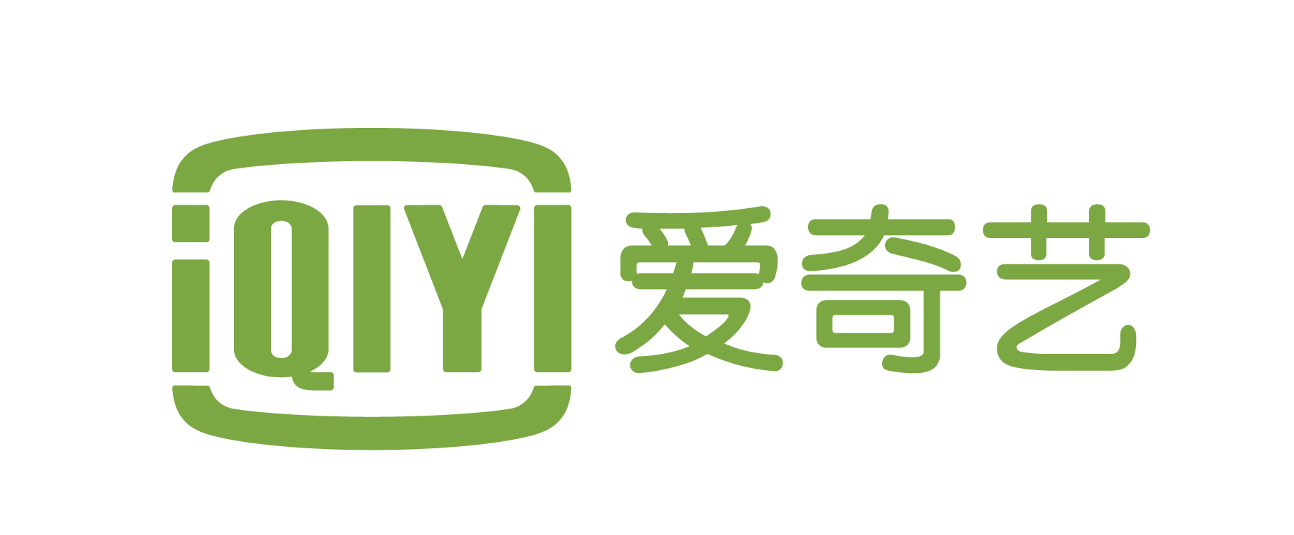 爱奇艺 爱奇艺