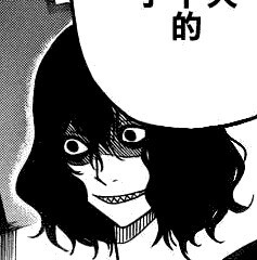 黑铁(漫画《黑铁》)