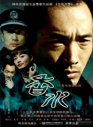 彭涛
