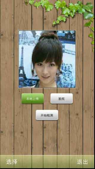 美容保养 美容保养