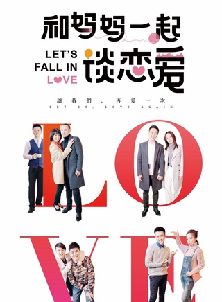 刘丛丹