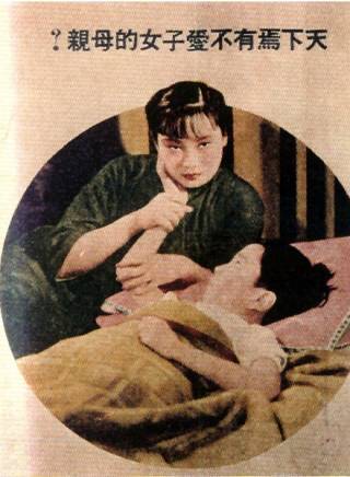 鑳¤澏(20涓栫磤涓湅鍏у湴濂虫紨鍝?