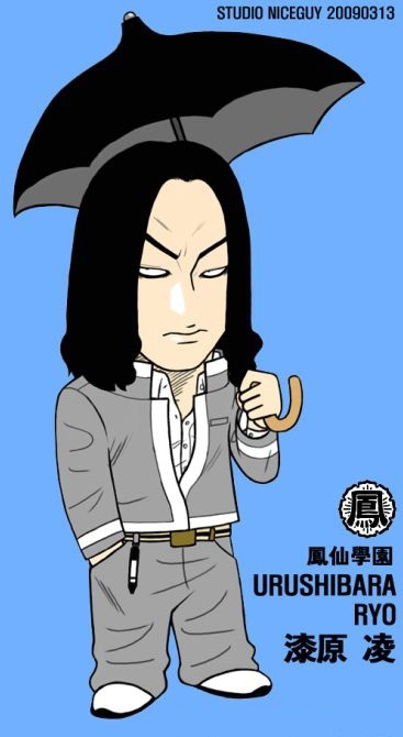 漫画漆原凌 漫画漆原凌