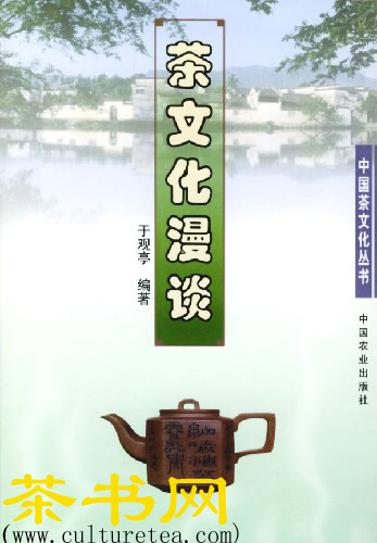 于观亭 于观亭