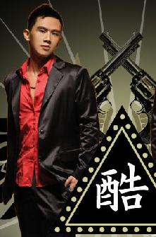 麻吉(台湾嘻哈组合) 麻吉(台湾嘻哈组合)