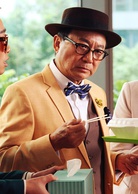 百变爱人
