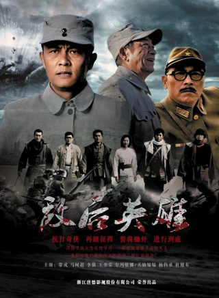 尔玛依娜
