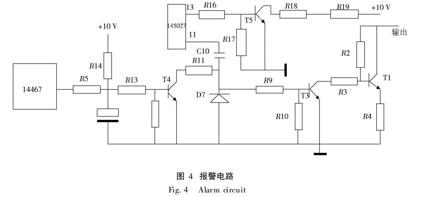 离子感烟式探测器 离子感烟式探测器