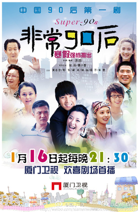 黄志忠(中国内地男演员)