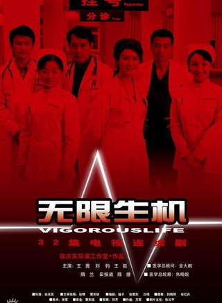 黄志忠(中国内地男演员)