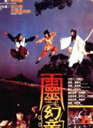 林小楼