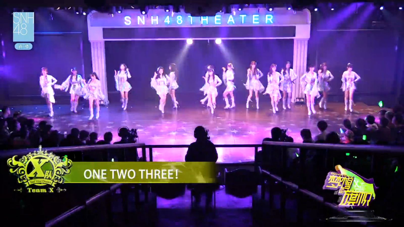 One Two Three(SNH48梦想的旗帜公演曲目)