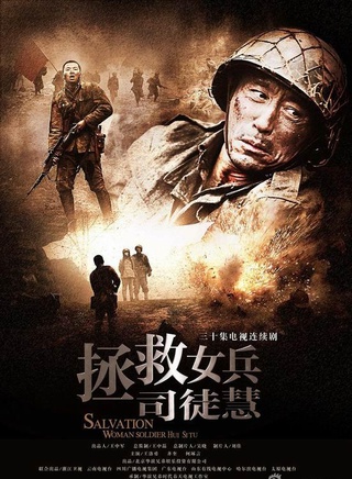 陈思斯
