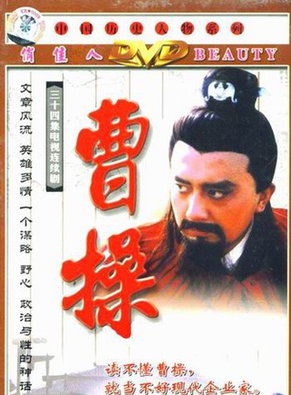 黄志忠(中国内地男演员)