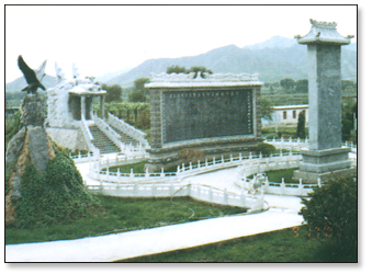 东方巨龟苑 东方巨龟苑