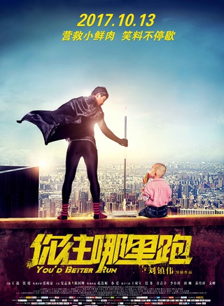 龙馨悦