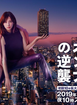 北川景子