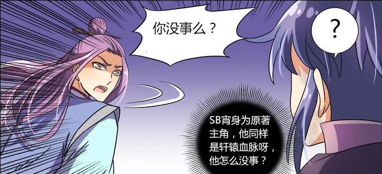 被穿越者所取代的“王小明”向叶宵质疑 被穿越者所取代的“王小明”向叶宵质疑