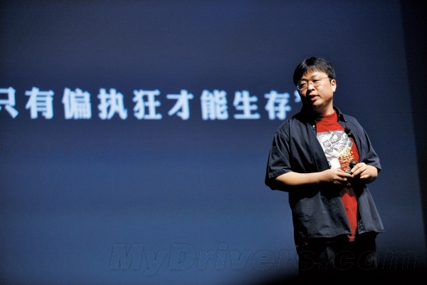 罗永浩的理想信念 罗永浩的理想信念