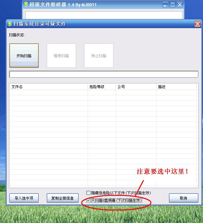 档案粉碎机 档案粉碎机