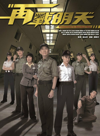 张名雅