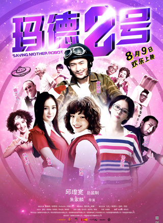 徐若瑄(vivian（徐若瑄的英文名）)