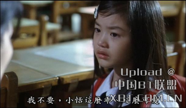 凶魅 凶魅