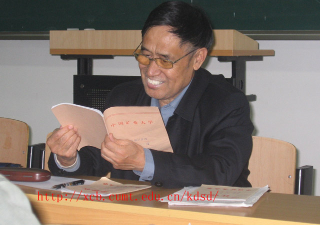 江见鲸