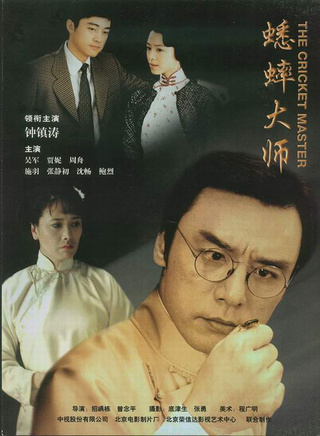 吴军忱