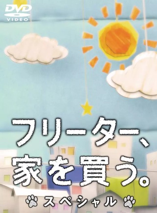 井川遥