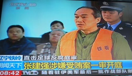 新闻截图 新闻截图