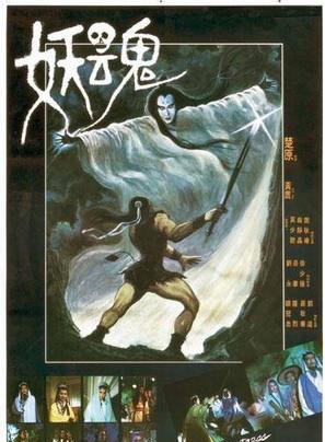 魏秋桦