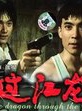 麦德罗