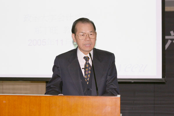郑丁旺