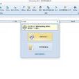 WinCatalog Standard V2.3