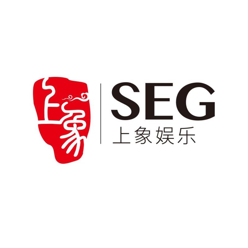 上海上象星作娱乐（集团）有限公司