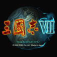 三国志6PK复刻版