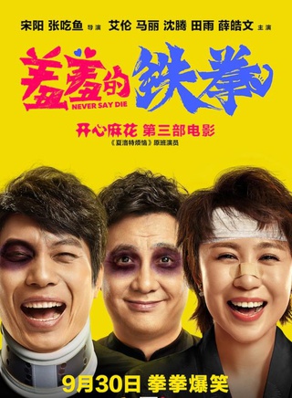 龙馨悦