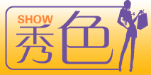 show秀色团购网 show秀色团购网