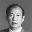 向本贵