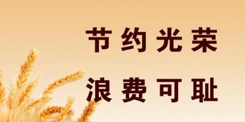 珍惜粮食的幼儿小故事六则