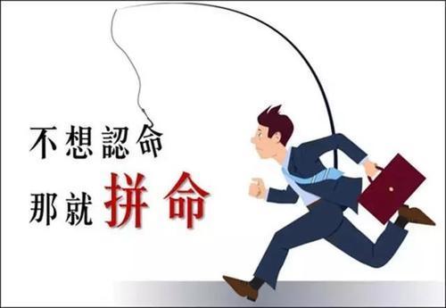 保险行业简短激励语句