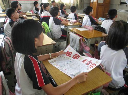 2020红领巾爱学习网上主题队课观后感作文摘抄