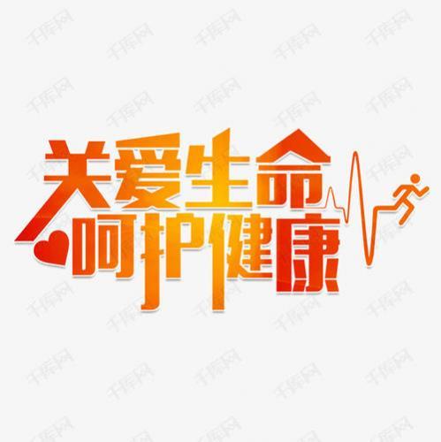 爱护生命的名言警句精选