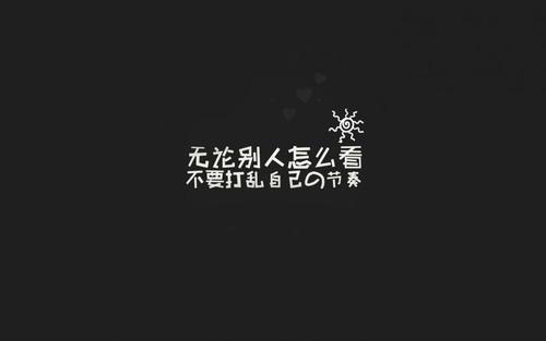 深入人心的感情文案精选40句