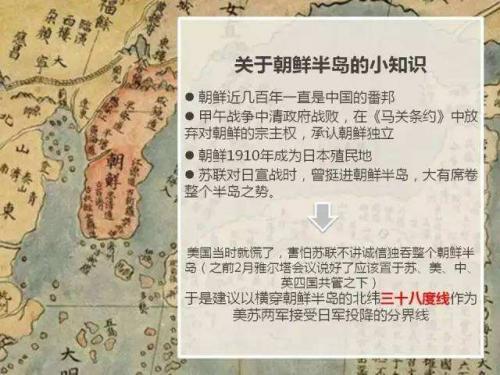 致敬抗美援朝主题云团课直播心得体会摘抄